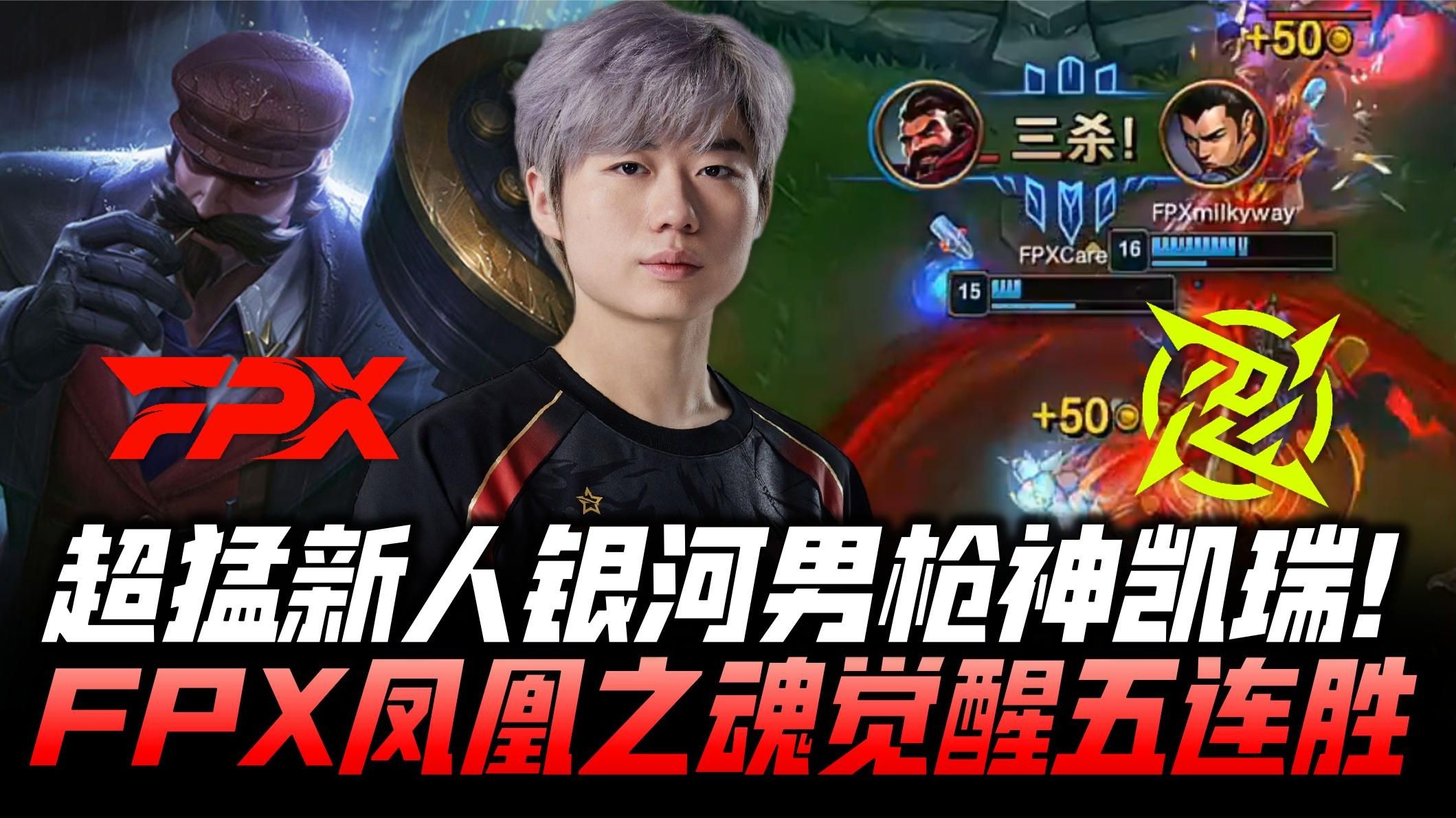 DRX横扫FPX,Ruler完成史诗逆转宿命之战淘汰赛,技惊四座 DRX横扫FPX,Ruler完成史诗逆转宿命之战淘汰赛,技惊四座