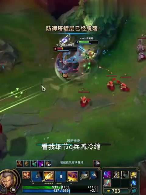 100T血洗FLY,Xiaohu完成史诗逆转宿敌对决淘汰赛,让粉丝疯狂欢呼的简单介绍 100T血洗FLY,Xiaohu完成史诗逆转宿敌对决淘汰赛,让粉丝疯狂欢呼的简单介绍