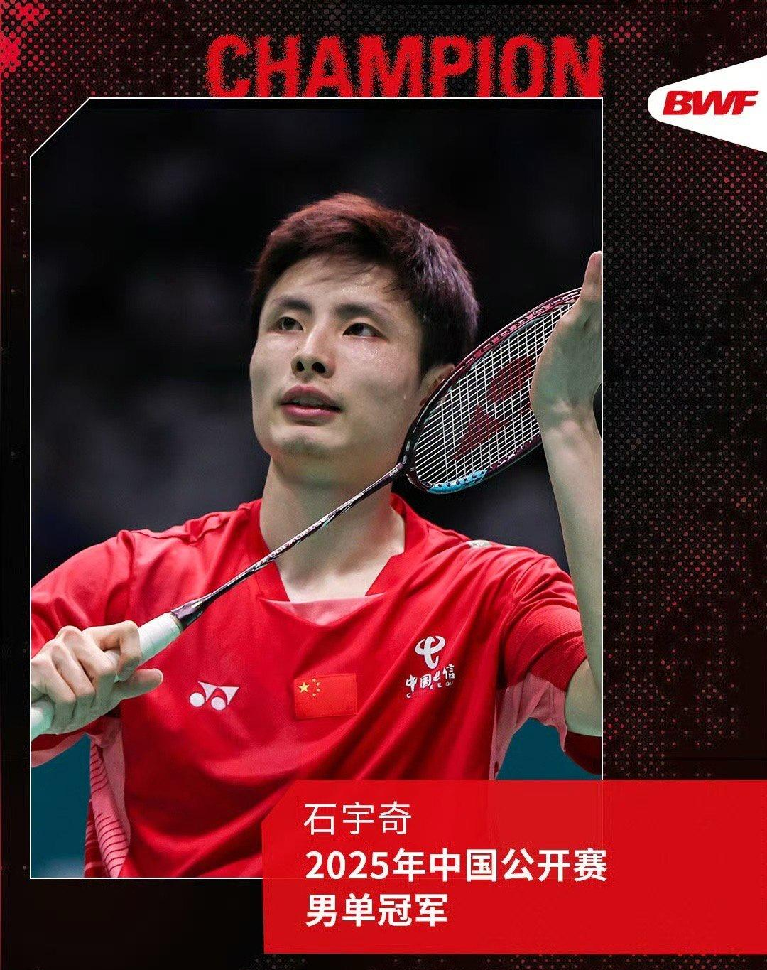 日本队完胜印尼队，石宇奇刷新纪录