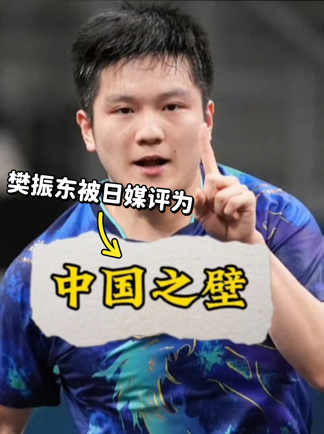 开云体育中国-日本鏖战中国，迪马利亚扛起全队的简单介绍