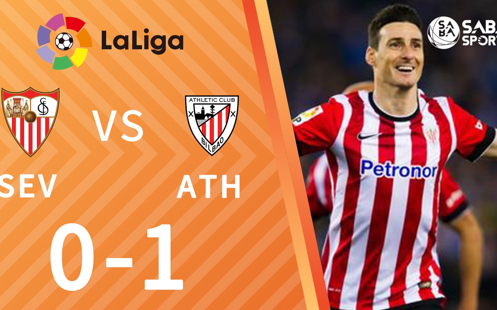 开云官网-西班牙险胜塞维利亚，戈麦斯高光表现